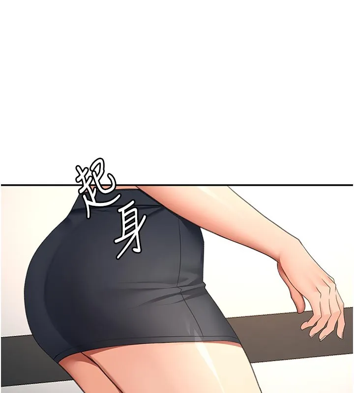 第57话-房东阿姨的离别宣言 76