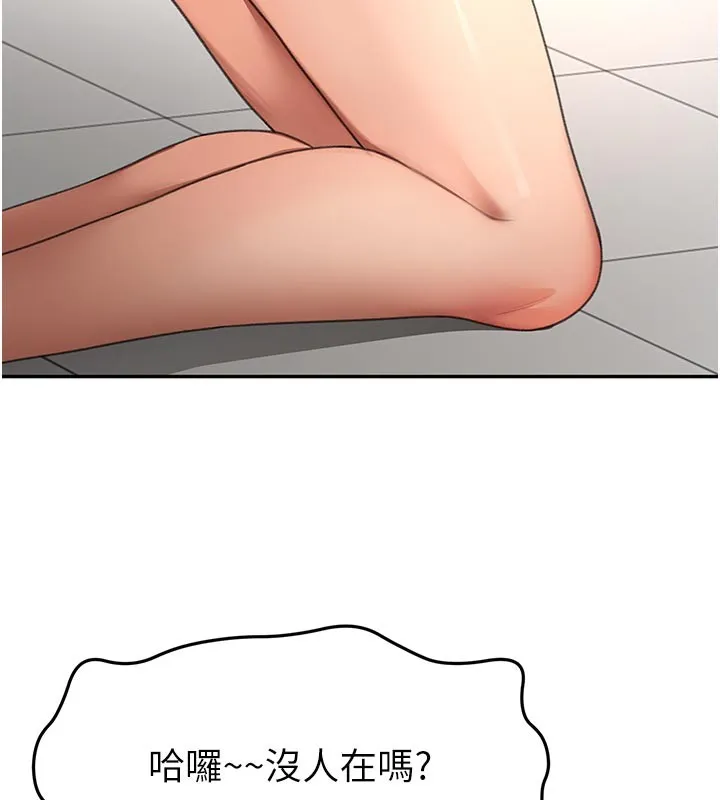 第57话-房东阿姨的离别宣言 77