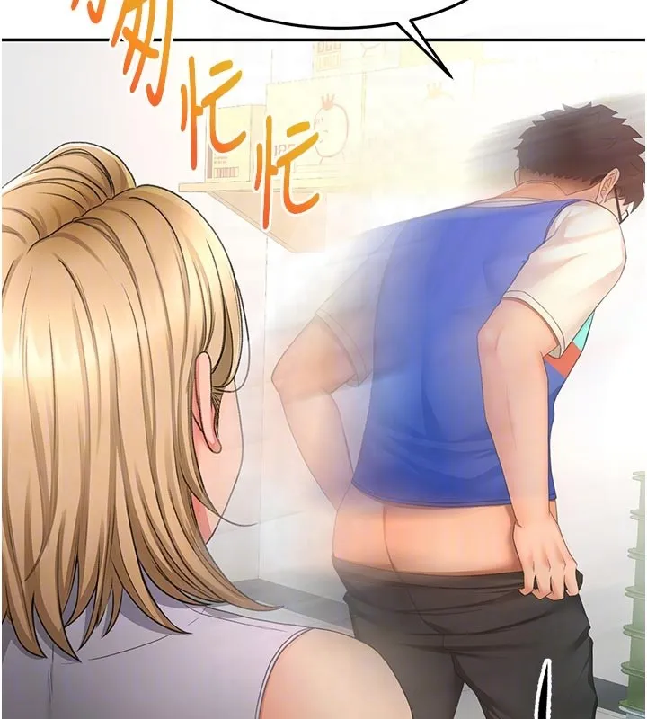 第57话-房东阿姨的离别宣言 80