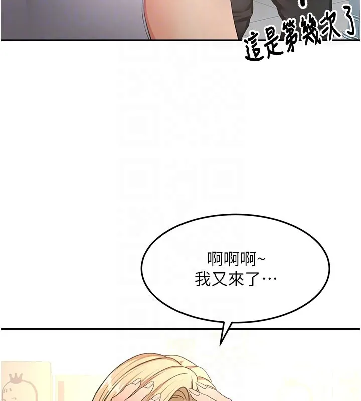 第57话-房东阿姨的离别宣言 81