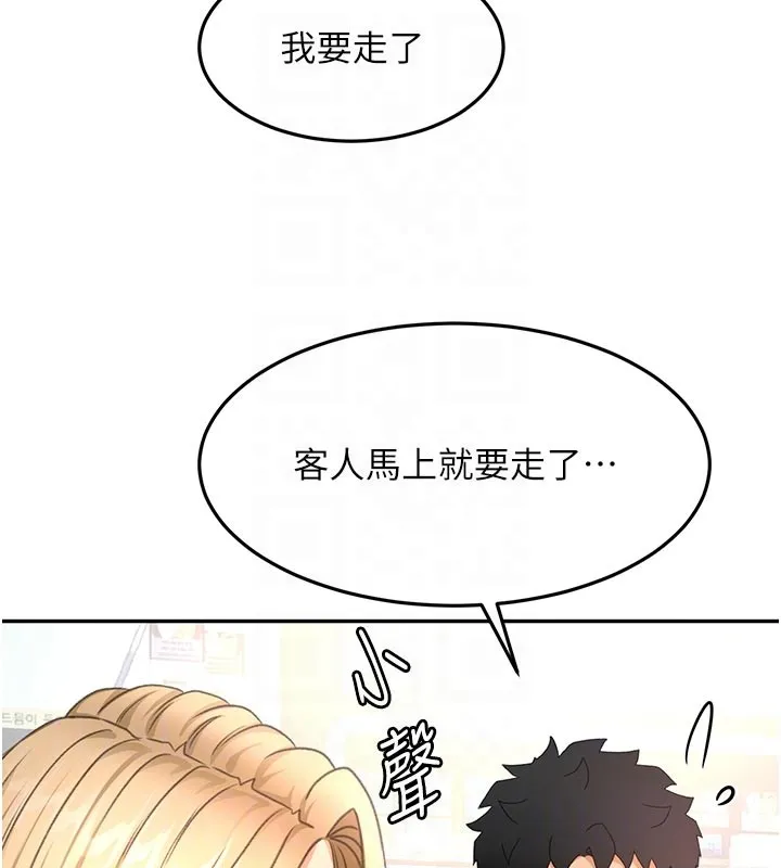 第57话-房东阿姨的离别宣言 88