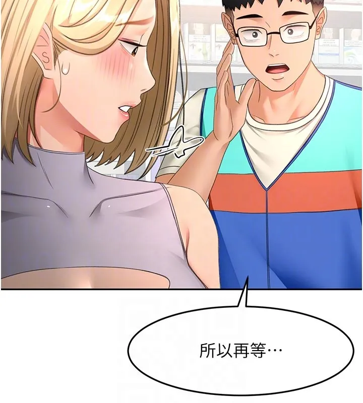 第57话-房东阿姨的离别宣言 89