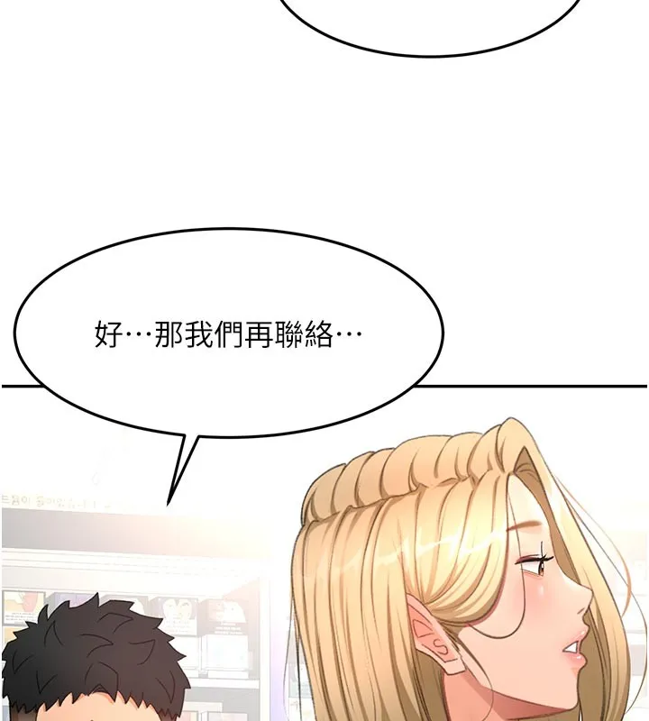第57话-房东阿姨的离别宣言 92