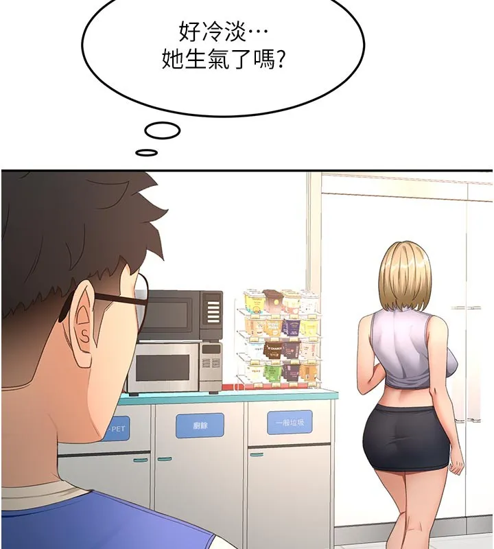第57话-房东阿姨的离别宣言 94