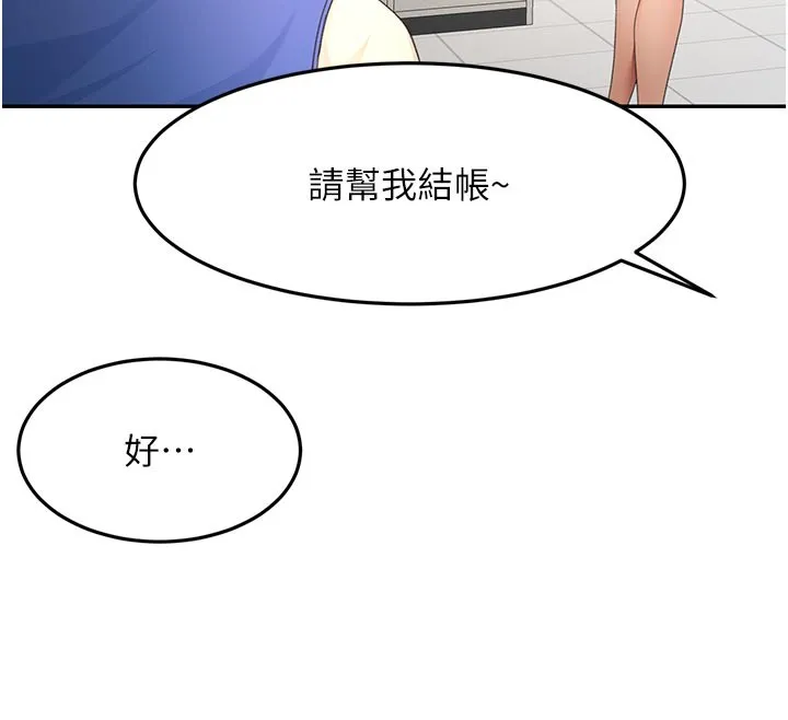 第57话-房东阿姨的离别宣言 95