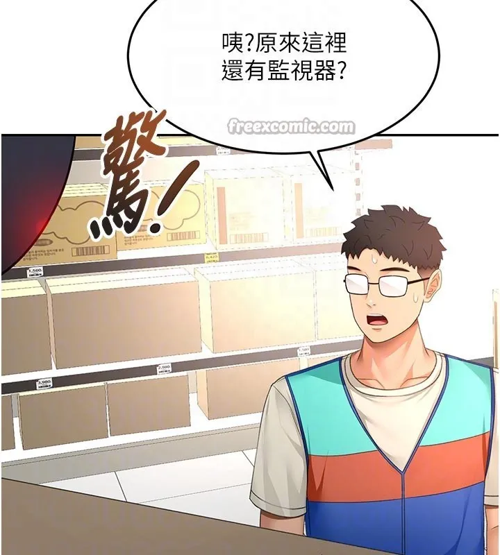 第57话-房东阿姨的离别宣言 98