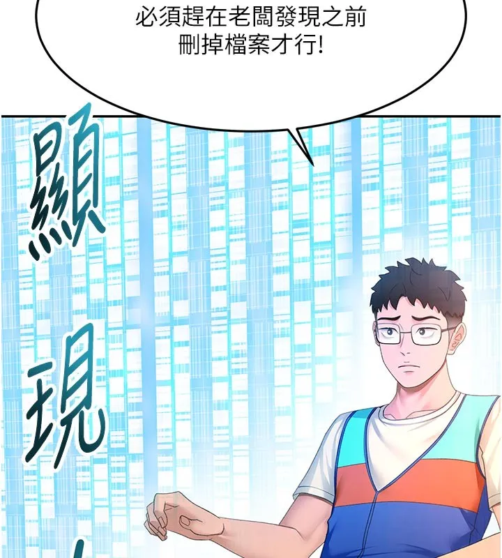 第57话-房东阿姨的离别宣言 102