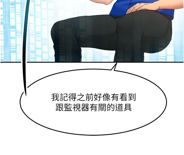 第57话-房东阿姨的离别宣言 103