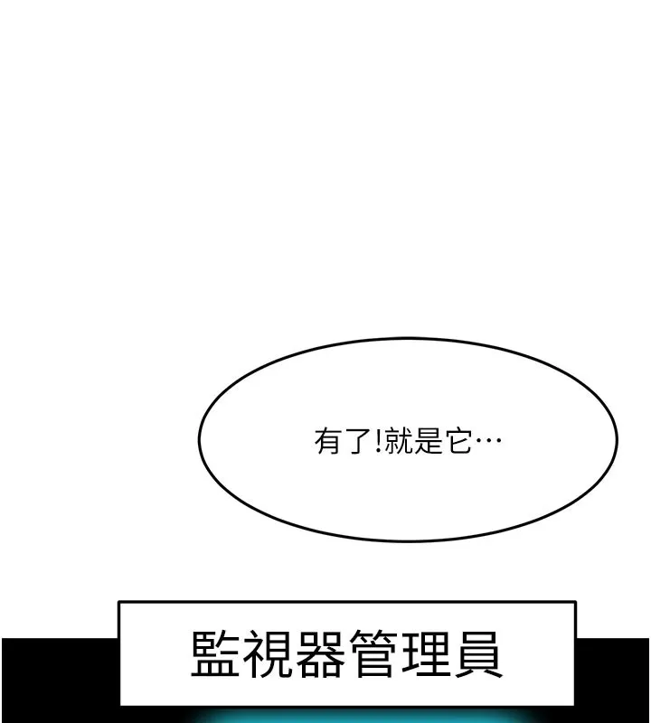 第57话-房东阿姨的离别宣言 105