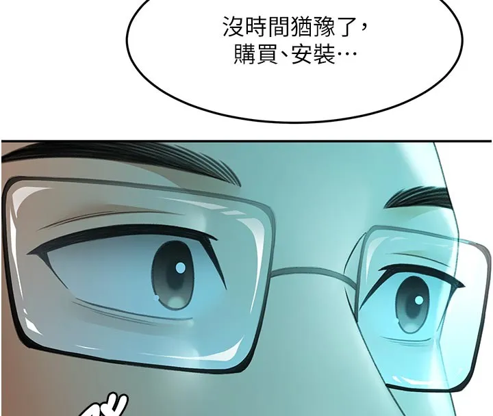 第57话-房东阿姨的离别宣言 108
