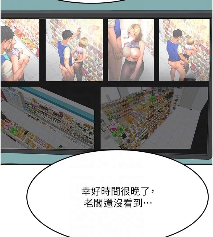 第57话-房东阿姨的离别宣言 110