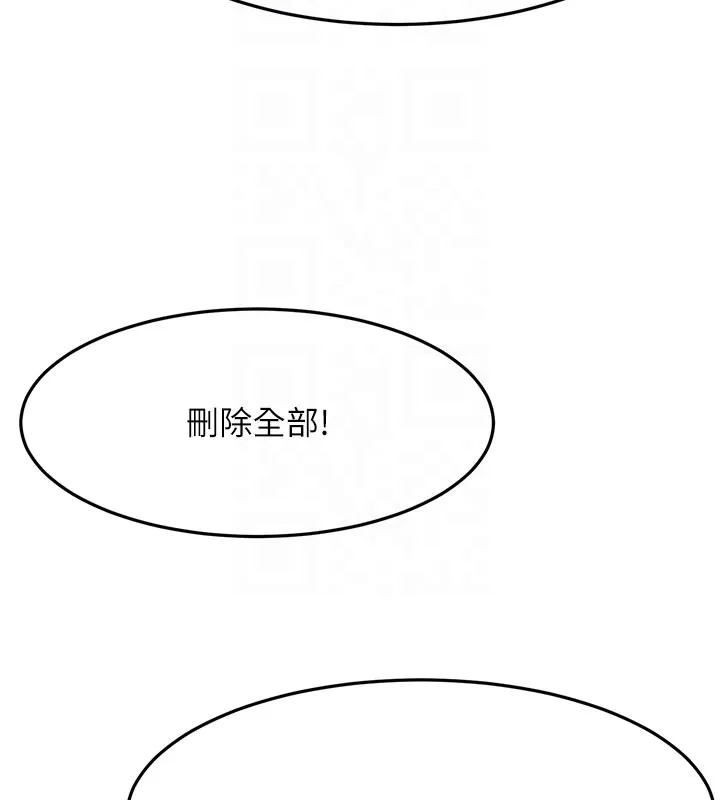第57话-房东阿姨的离别宣言 111