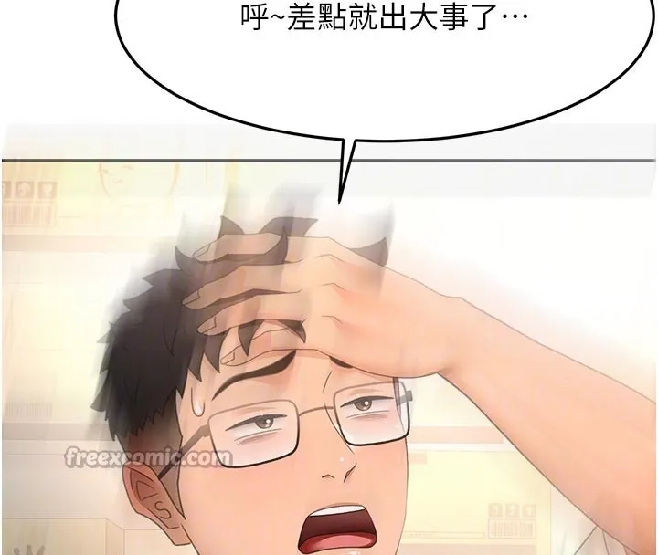 第57话-房东阿姨的离别宣言 112