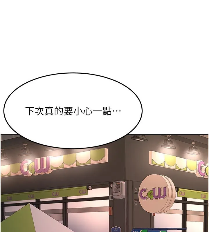 第57话-房东阿姨的离别宣言 114