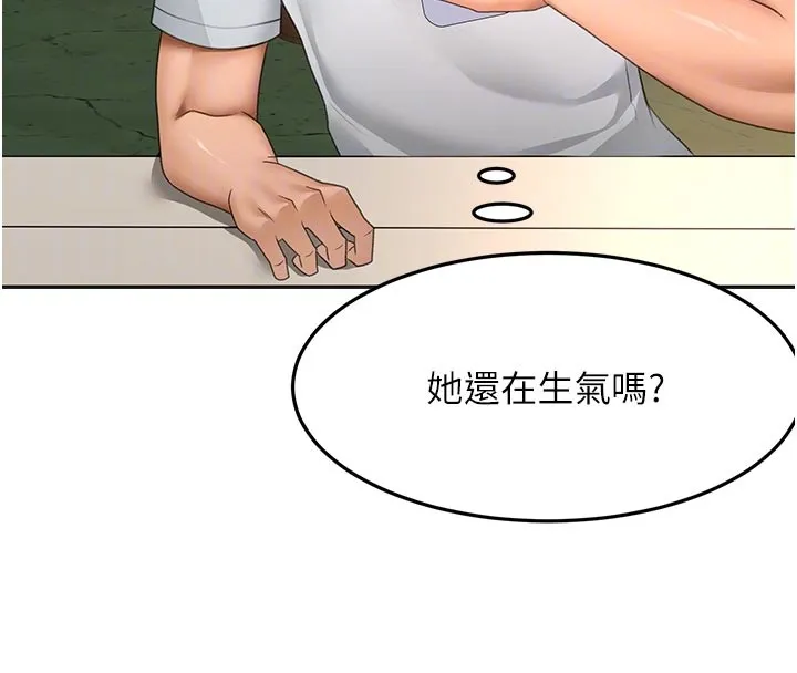第57话-房东阿姨的离别宣言 120