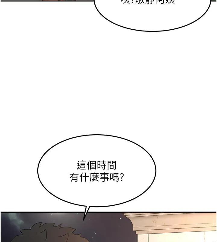 第57话-房东阿姨的离别宣言 123