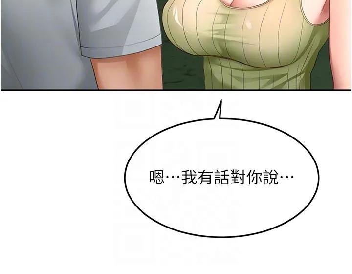 第57话-房东阿姨的离别宣言 125
