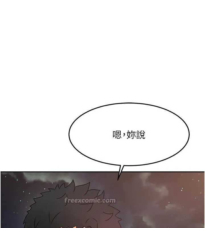 第57话-房东阿姨的离别宣言 126