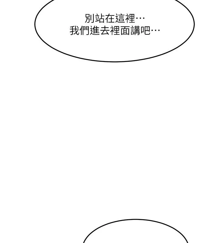 第57话-房东阿姨的离别宣言 128
