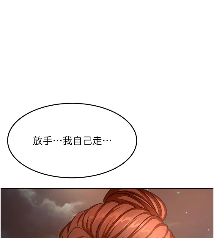 第57话-房东阿姨的离别宣言 132