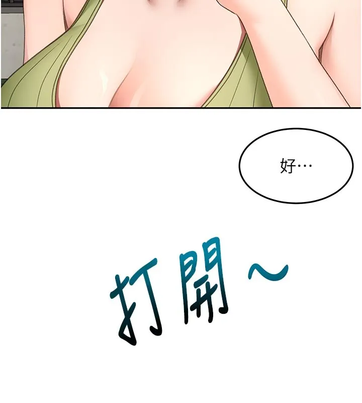第57话-房东阿姨的离别宣言 134
