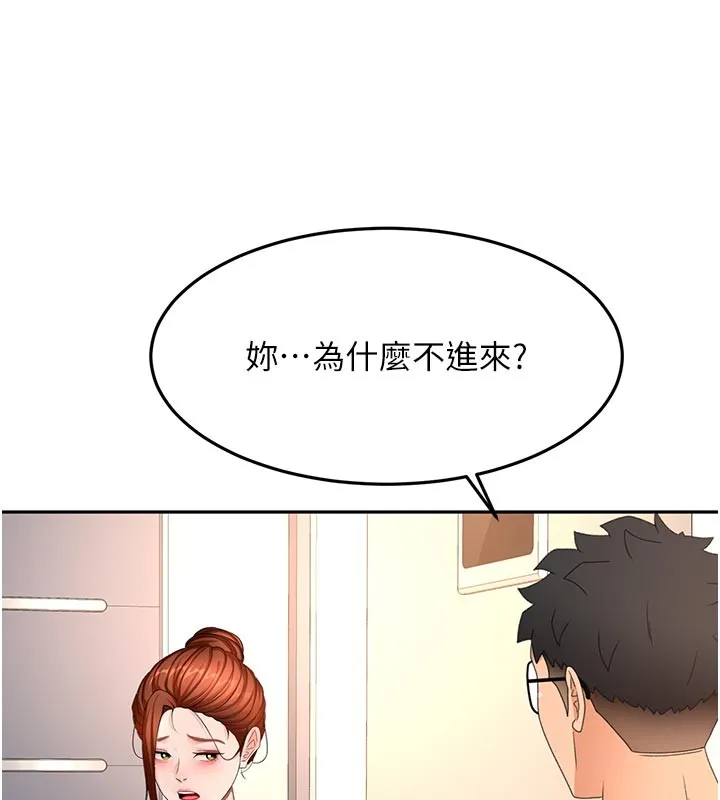 第57话-房东阿姨的离别宣言 135