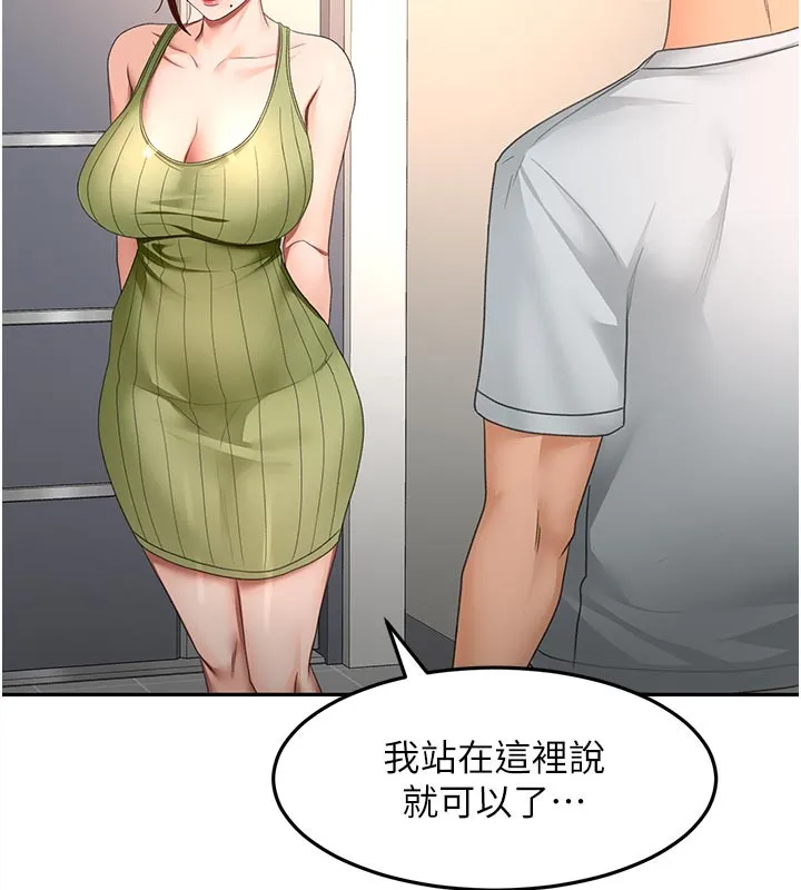 第57话-房东阿姨的离别宣言 136