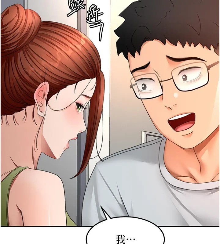 第57话-房东阿姨的离别宣言 138