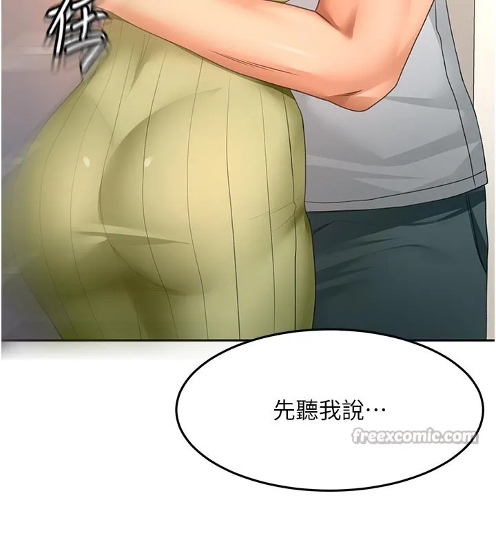 第57话-房东阿姨的离别宣言 140