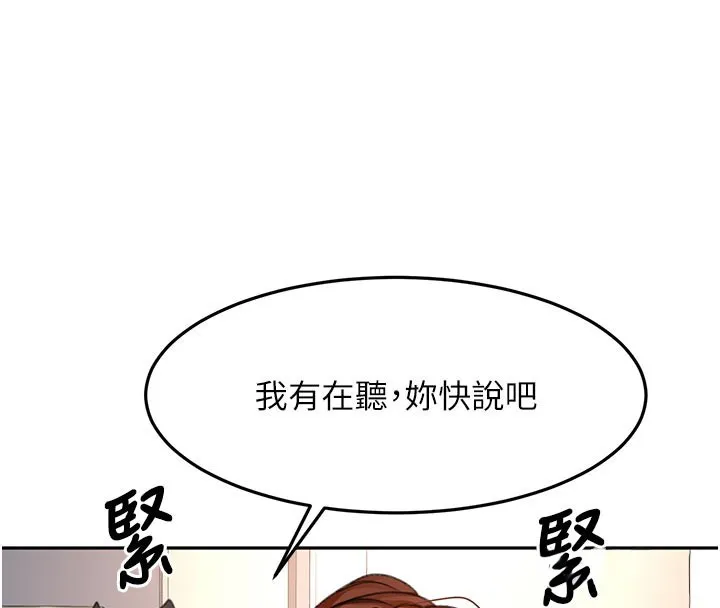 第57话-房东阿姨的离别宣言 141