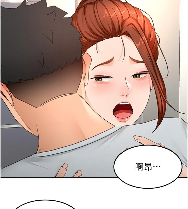 第57话-房东阿姨的离别宣言 142