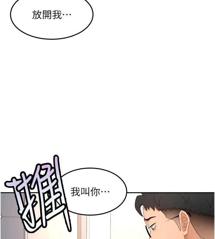 第57话-房东阿姨的离别宣言 143