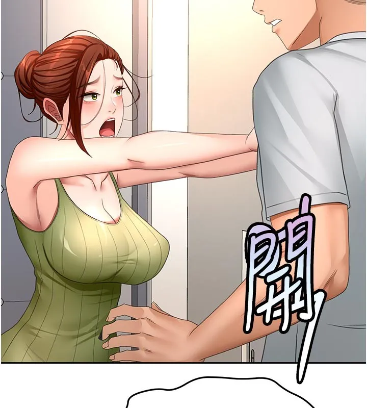 第57话-房东阿姨的离别宣言 144