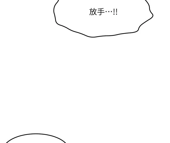 第57话-房东阿姨的离别宣言 145