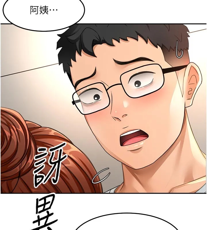 第57话-房东阿姨的离别宣言 146