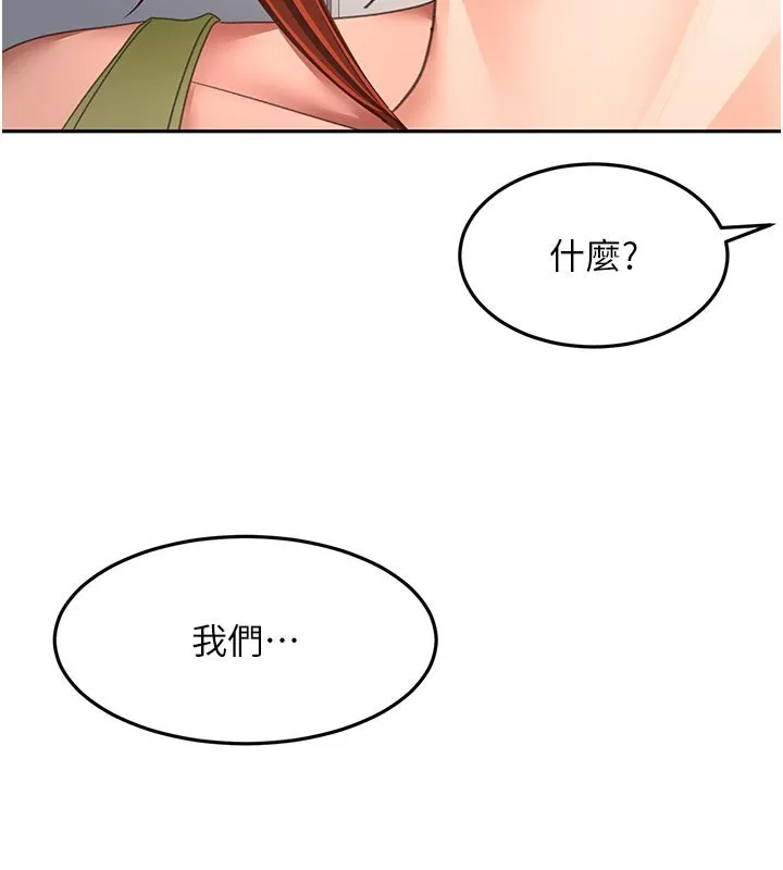 第57话-房东阿姨的离别宣言 149