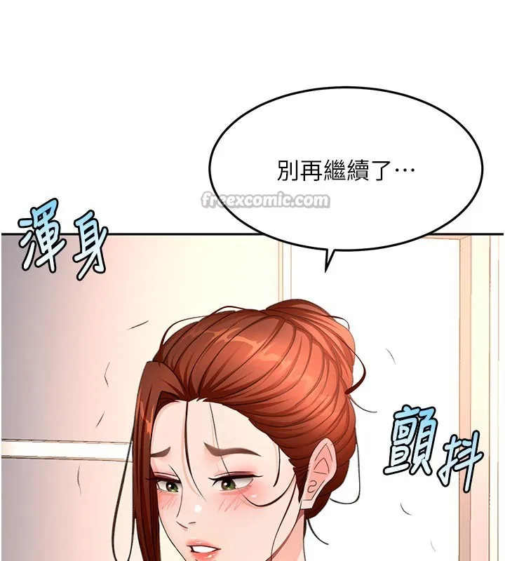 第57话-房东阿姨的离别宣言 150