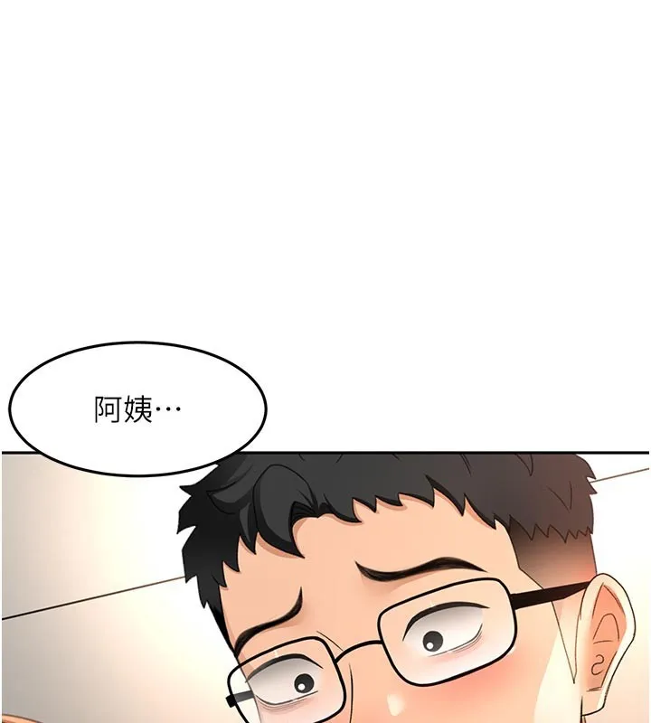 第58话-为爱不惜以下犯上 3