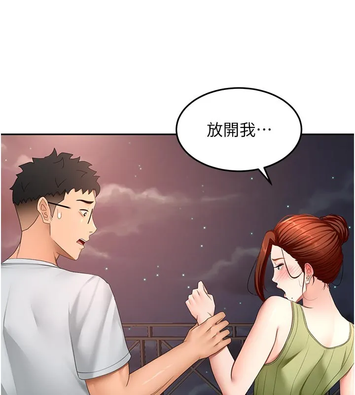 第58话-为爱不惜以下犯上 19