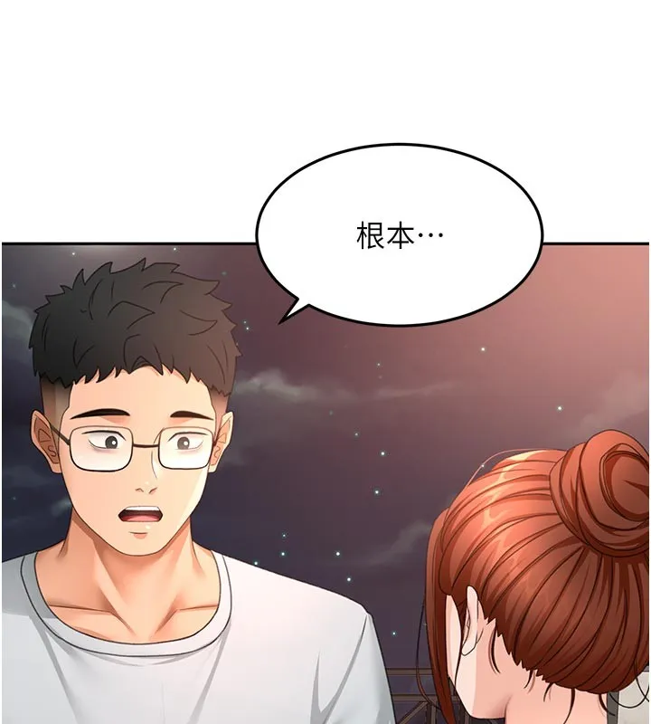 第58话-为爱不惜以下犯上 27