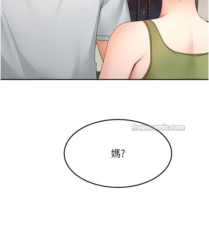 第58话-为爱不惜以下犯上 28
