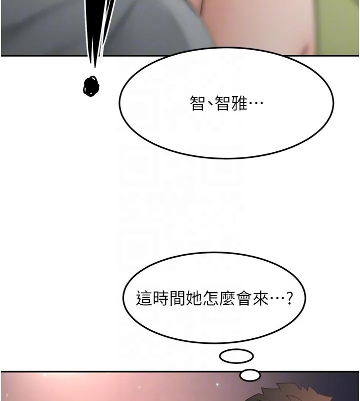 第58话-为爱不惜以下犯上 31