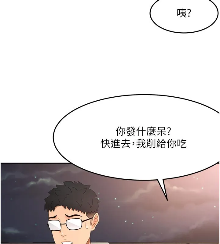第58话-为爱不惜以下犯上 39