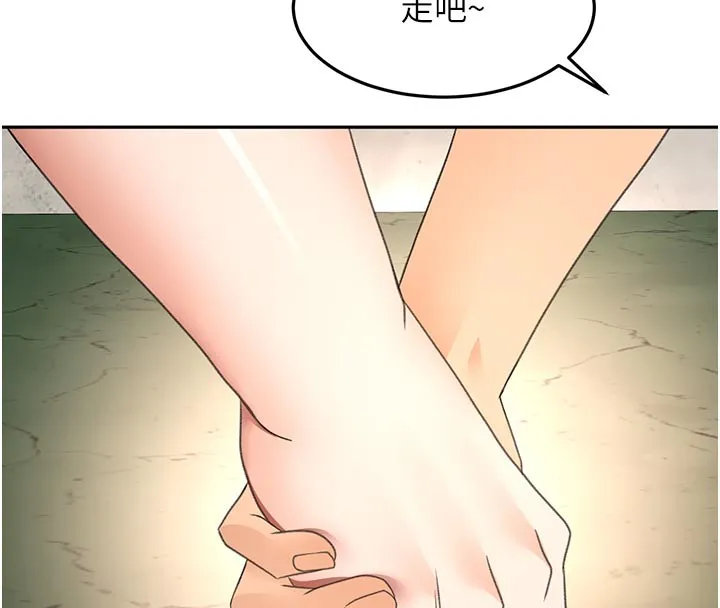 第58话-为爱不惜以下犯上 41