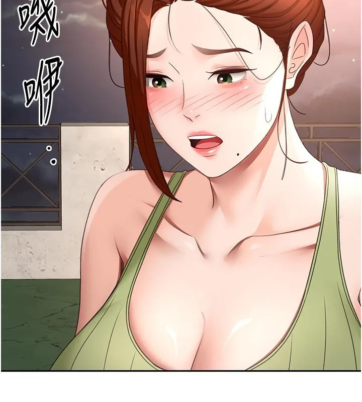 第58话-为爱不惜以下犯上 43