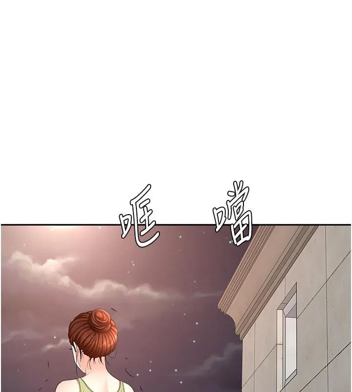 第58话-为爱不惜以下犯上 44