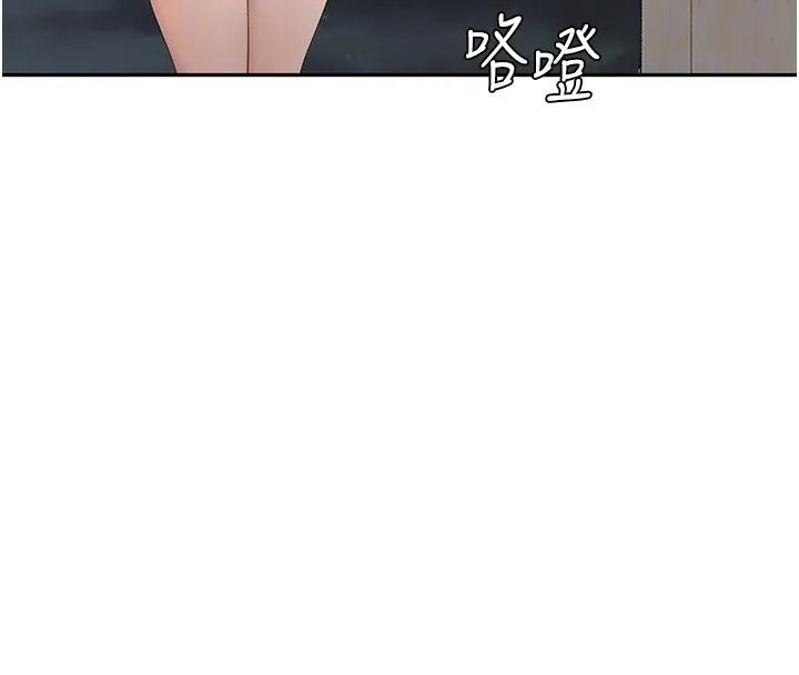 第58话-为爱不惜以下犯上 49
