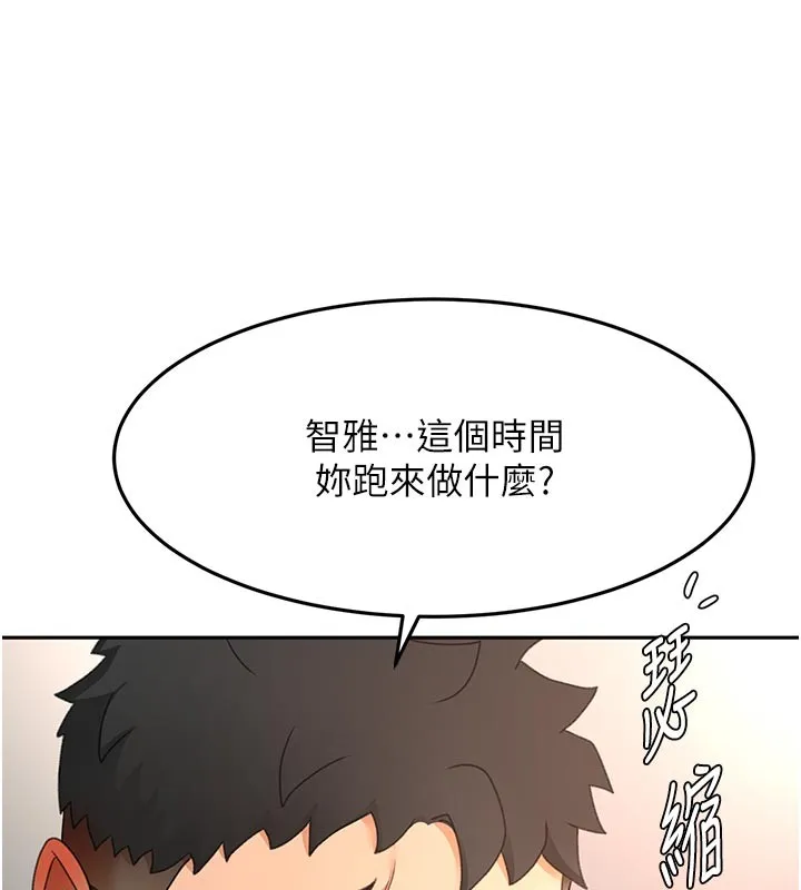 第58话-为爱不惜以下犯上 51