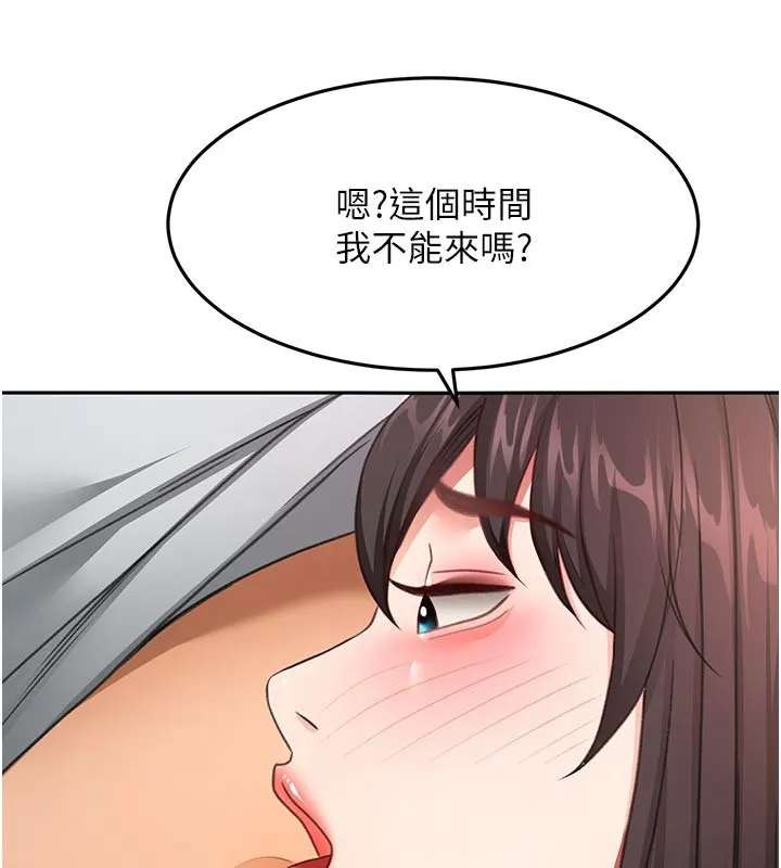 第58话-为爱不惜以下犯上 54