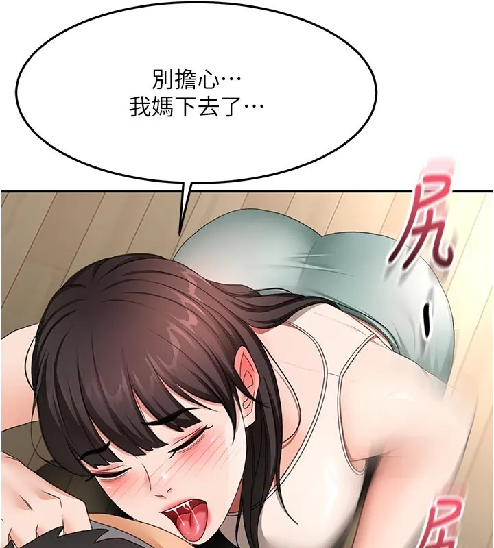 第58话-为爱不惜以下犯上 60
